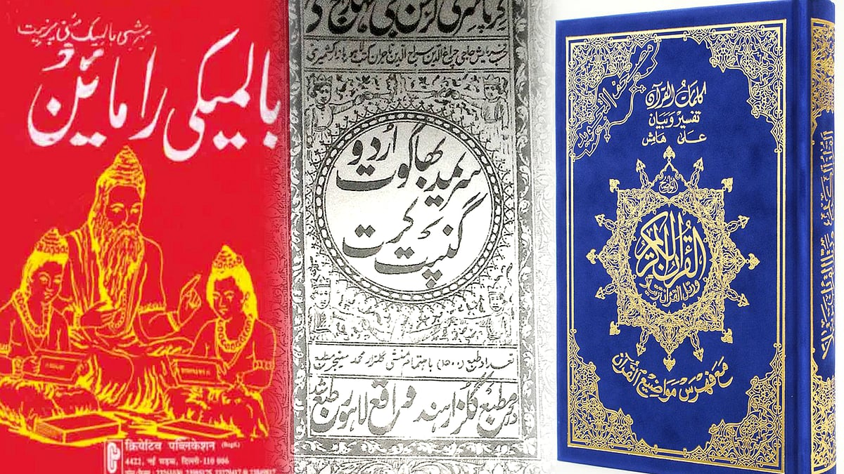 تصویر سوشل میڈیا