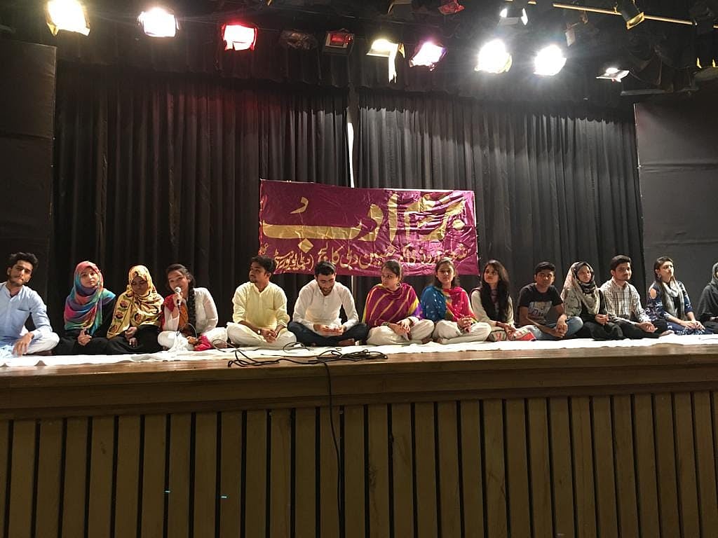 ذاکر حسین دہلی کالج میں بیت بازی اور غزل سرائی کا مقابلہ 