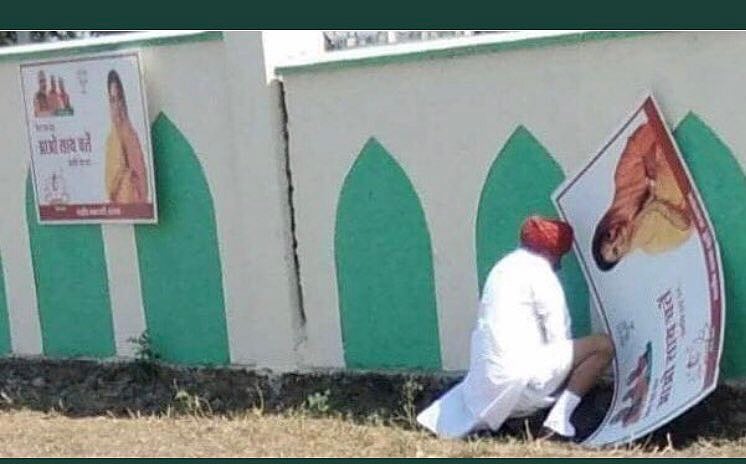 بی جے پی وزیر نے وسندھرا کے پوسٹر کے سامنے برسرعام کیا پیشاب