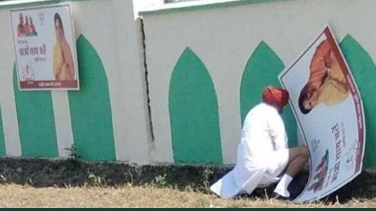 تصویر سوشل میڈیا
