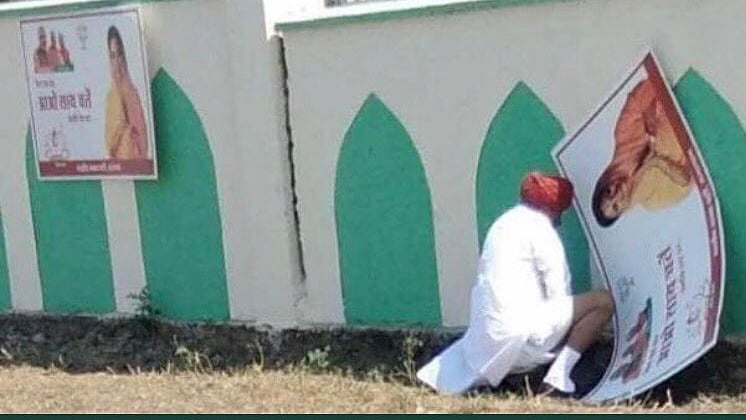 تصویر سوشل میڈیا
