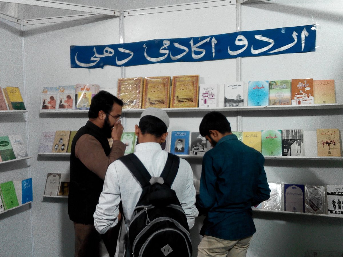 اردو کے بغیر ہندوستان کا تصور ادھورا: منیش سسودیا