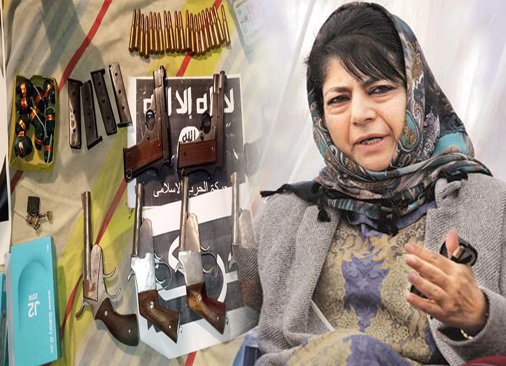 سُتلی بم کی بنیاد پر مشتبہ لوگوں کو دہشت گرد قرار دینا غیر مناسب: محبوبہ مفتی