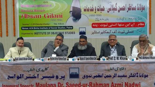 مسلمانوں کو مسٹراور ملّا میں تقسیم کرنا انگریزوں کی سازش تھی: پروفیسر اخترالواسع