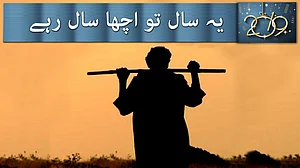 سال 2018: ملک کے کسان رہے پریشان حال، عام انتخابات میں دیں گے جواب