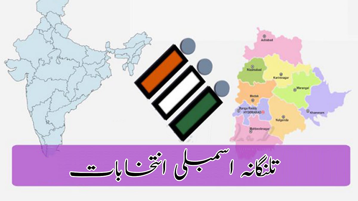 قومی آواز گرافکس