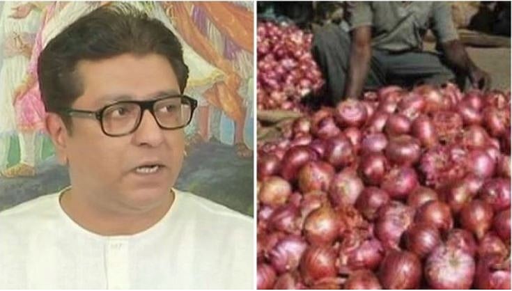 اگر وزراء بات نہ سنیں تو پیاز کسان ان پر پیاز پھینکنا شروع کر دیں: راج ٹھاکرے