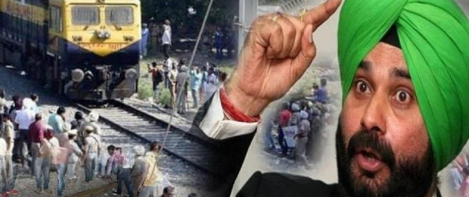 امرتسر ٹرین حادثہ: سدھو اور ان کی اہلیہ  نوجوت کور کو کلین چٹ