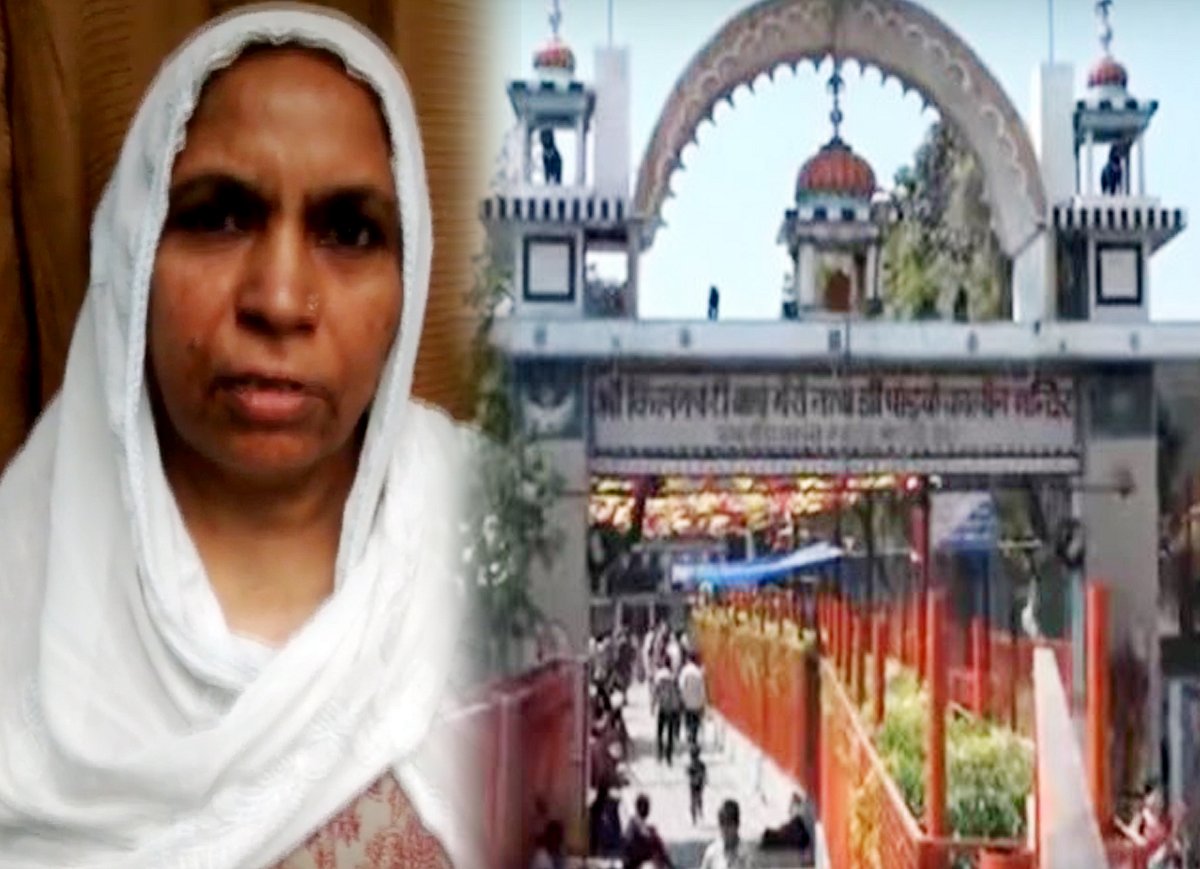 مسلم خاتون کی دریا دلی: مندر کے لئے مانگا چندہ تو دے دی اپنی زمین