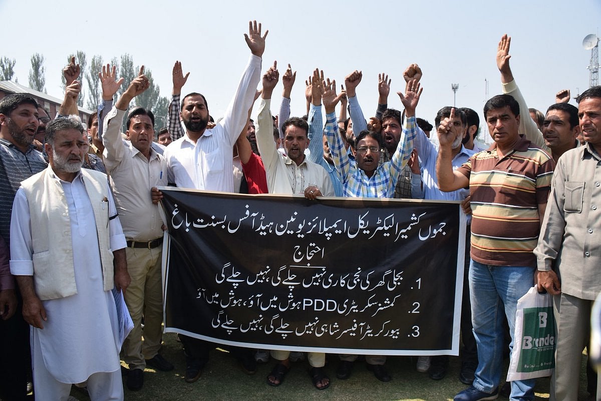 جموں : محکمہ بجلی کے عارضی ملازمین کی سیکٹریریٹ گھیراؤ کی کوشش ناکام
