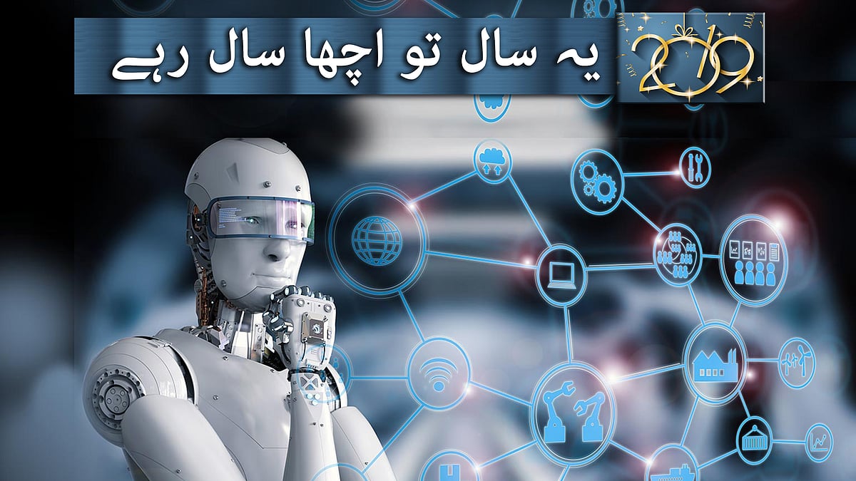 قومی آواز گرافکس