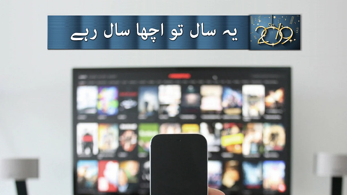 قومی آواز گرافکس