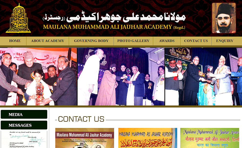مولانا محمد علی جوہر اکیڈمی کی جانب سے انعامات کا اعلان