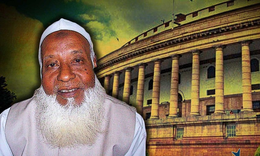 آہ! مولانا اسرار الحق قاسمی ہمارے درمیان نہیں رہے
