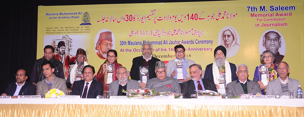 مولانا جوہر ہندوستان ہی نہیں عالم اسلام کے بھی قائد تھے: ظفر الاسلام