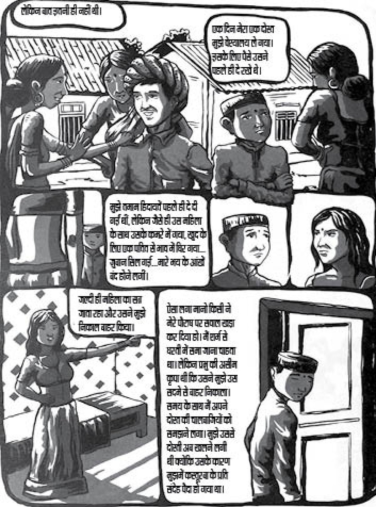 مہاتما گاندھی کی ’چتر کتھا‘... باپو کی برسی پر خاص