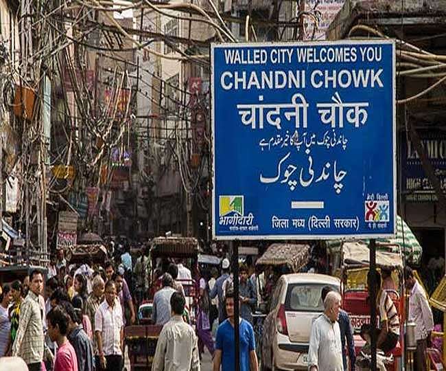 ’چاندنی چوک‘ کا نام بدل کر ’شیش گنج‘ کرنے کا مطالبہ، پنجاب بی جے پی نے وزیر اعلیٰ ریکھا گپتا کو لکھا خط