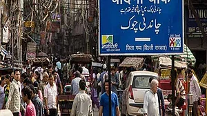 ’چاندنی چوک‘ کا نام بدل کر ’شیش گنج‘ کرنے کا مطالبہ، پنجاب بی جے پی نے وزیر اعلیٰ ریکھا گپتا کو لکھا خط