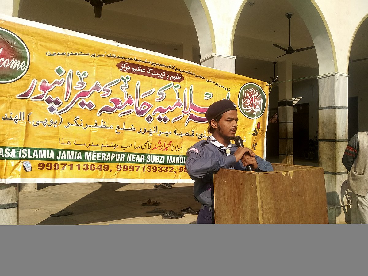تصویری جھلکیاں: یوم جمہوریہ پر مدارس اسلامیہ میں نظر آیا حب الوطنی کا جذبہ