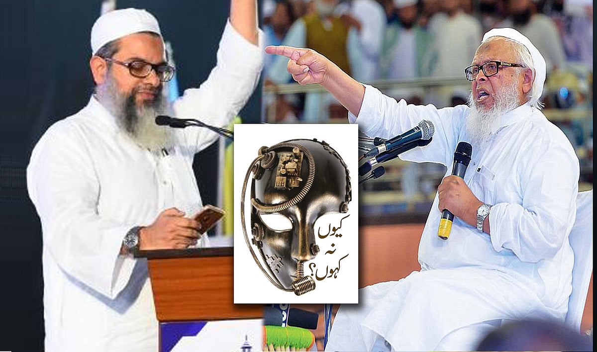 کیا اللہ پر یقین اور ملی اتحاد صرف درس دینے کے لئے ہیں؟ ...خرم رضا