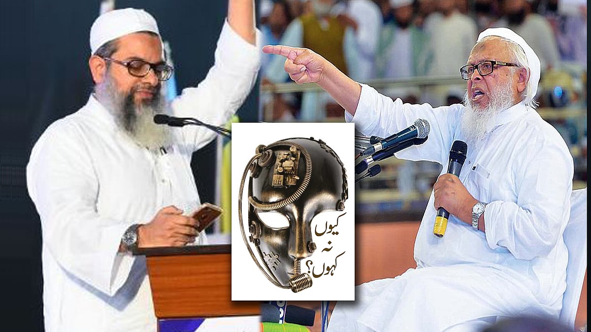 قومی آواز گرافکس