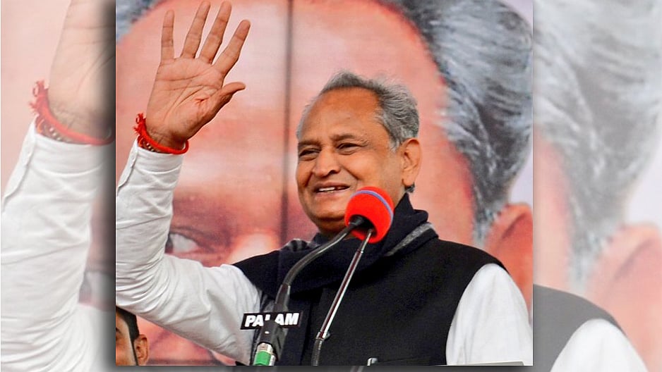 تصویر / <a href="https://twitter.com/ashokgehlot51">@ashokgehlot51</a>