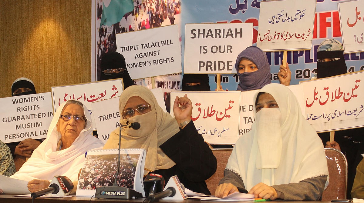 طلاق ثلاثہ بل نقصاندہ، غیر انسانی، خواتین مخالف، وحشیانہ: ویمنس ونگ