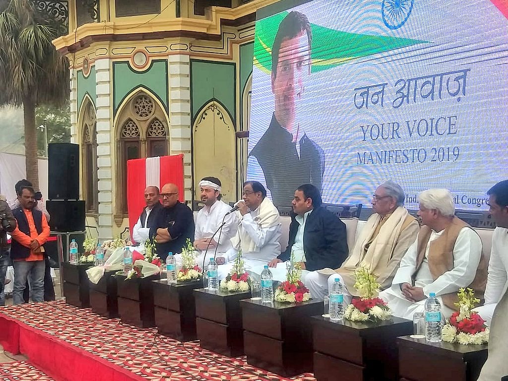 ضرورت پڑنے پر کانگریس اترپردیش میں اپنے دم پر الیکشن لڑے گی: چدمبرم
