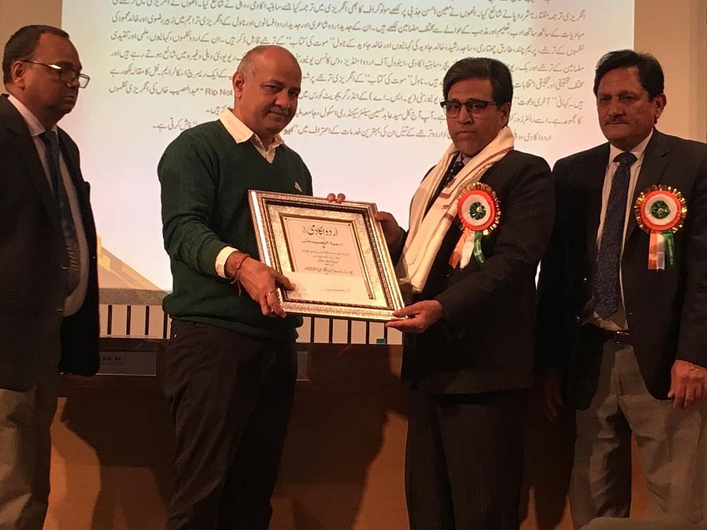پروقار تقریب میں ڈاکٹر عبدالنصیب خان ترجمہ نگاری ایوارڈ سے سرفراز