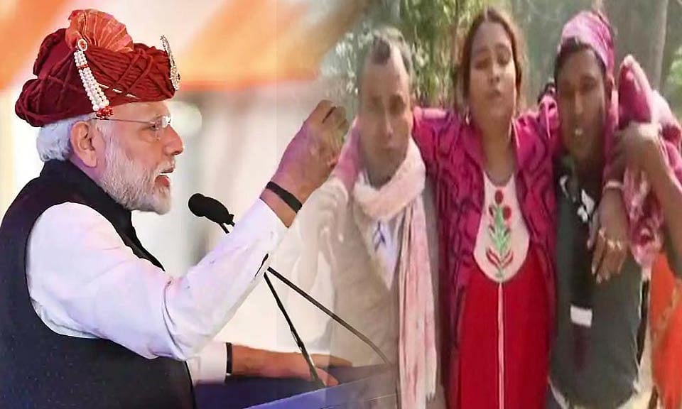 پی ایم کی ریلی میں بھگدڑ: تقریر ختم کر کے چلتے بنے مودی، بعد میں مانگی معافی، کئی زخمی