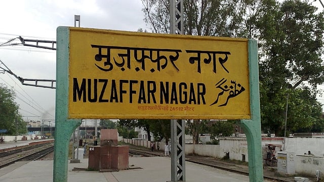 مظفرنگر کی لوک سبھا سیٹ کیوں ہے خاص، جانیں  انتخابی تاریخ