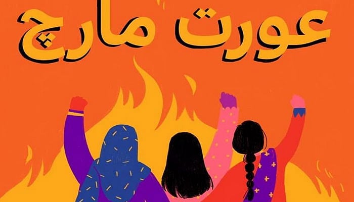 پاکستان: حقوق نسواں کے لئے ’عورت مارچ‘ نکالنا بنا مصیبت، قتل اور عصمت دری کی دھمکیاں