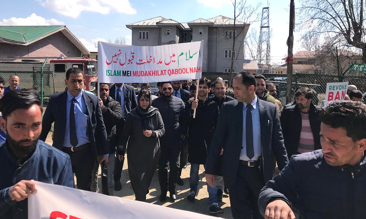 جماعت اسلامی پر پابندی اور مذہبی رہنمائوں کی دھر پکڑ اسلام میں مداخلت: محبوبہ مفتی