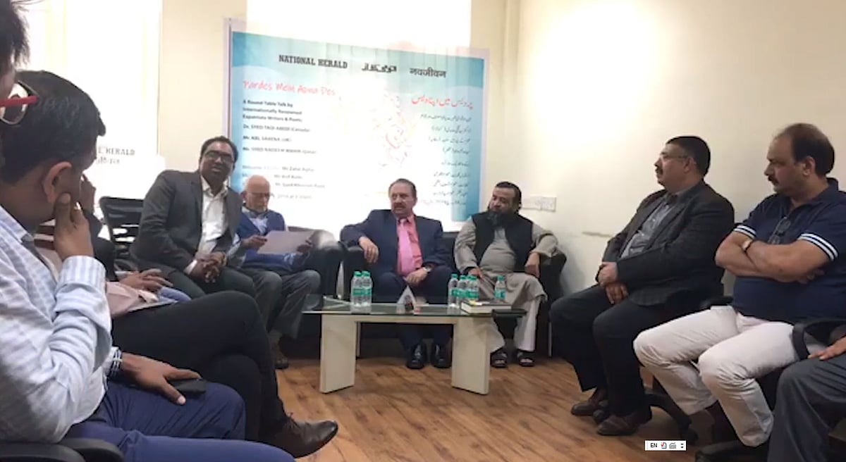 ویڈیو: کناڈا میں اُردو اور ہندوستانی تہذیب ترقی، خوشی بھی مایوسی بھی، تقی عابدی