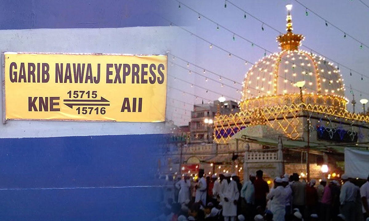 خواجہ غریب نواز عرس: چھپرا سے اجمیر تک چلے گی خصوصی ٹرین  