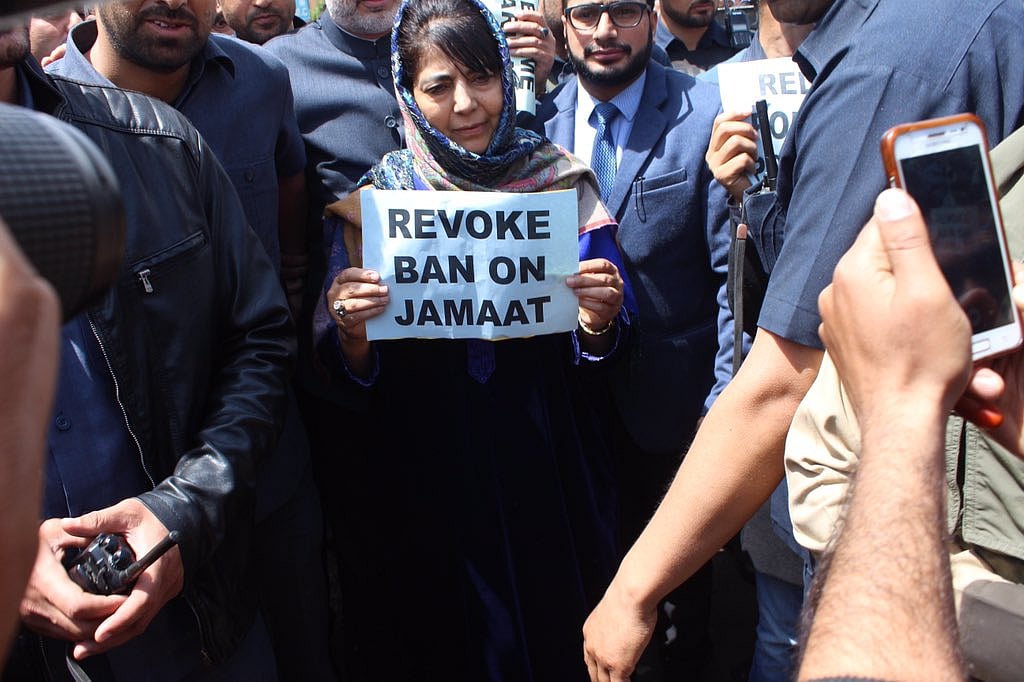  مختلف مطالبات کو لے کر محبوبہ مفتی کا احتجاجی مارچ