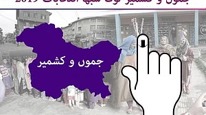 کشمیر: جذباتی نعروں سے عوام کا دل موم بنانے کی کوشش