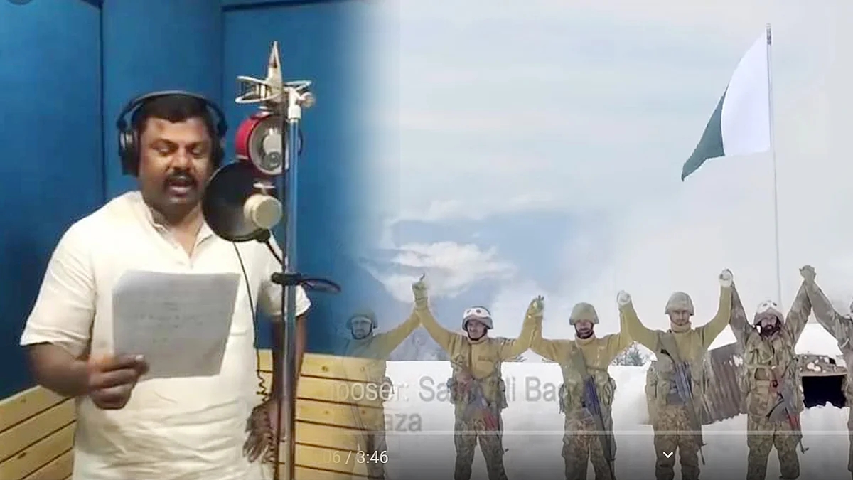 تصویر سوشل میڈیا