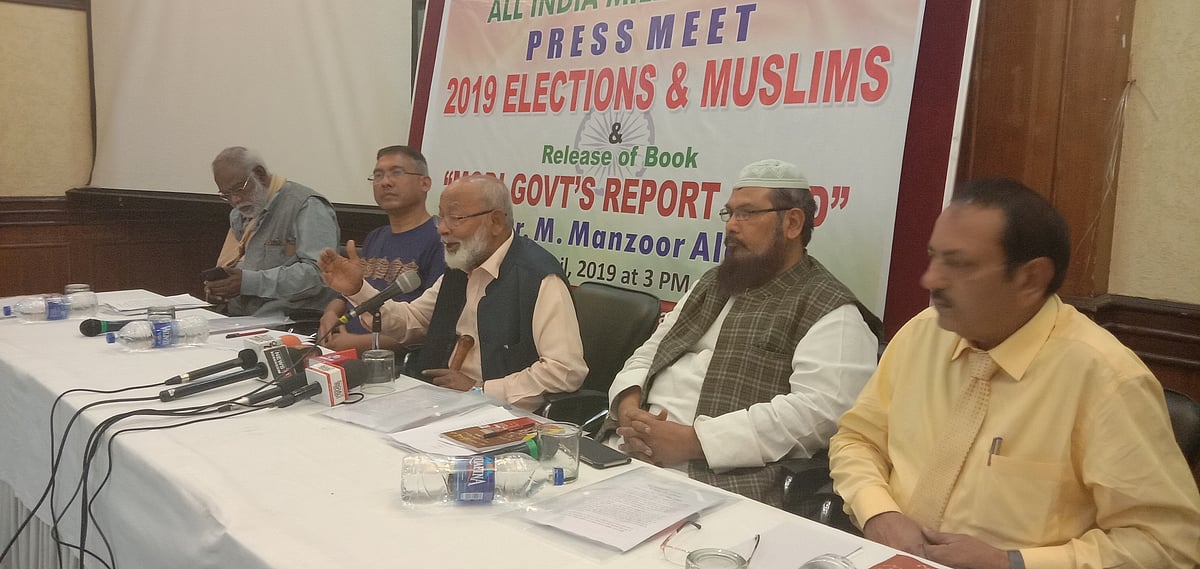 عام انتخابات 2019 آئین کے تحفظ کی جنگ: ملی کونسل