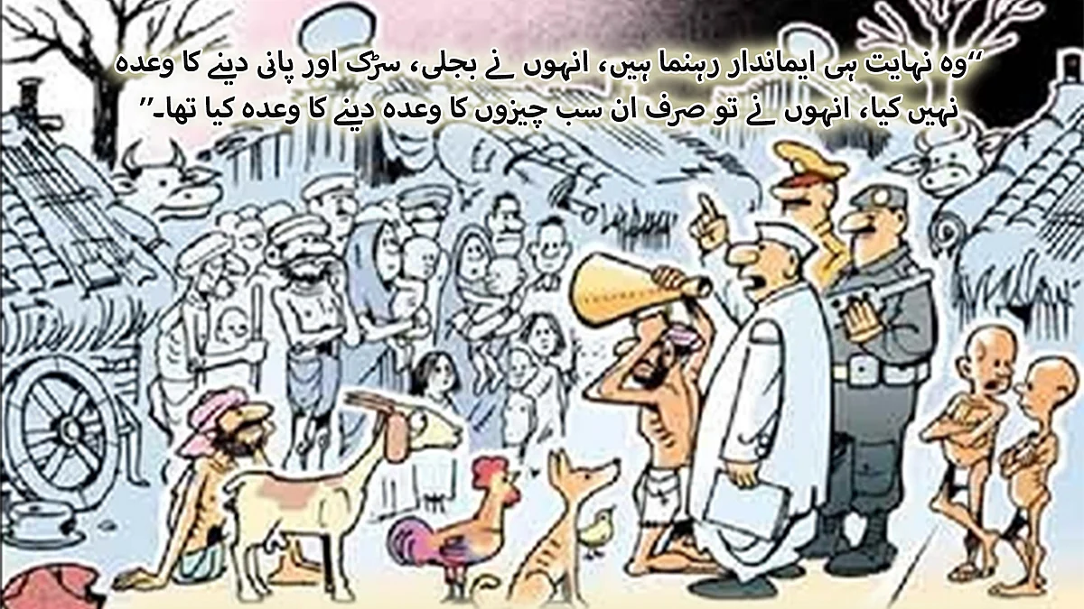 تصویر سوشل میڈیا