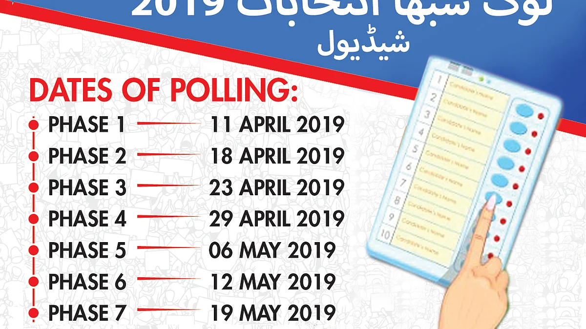قومی آواز گرافکس