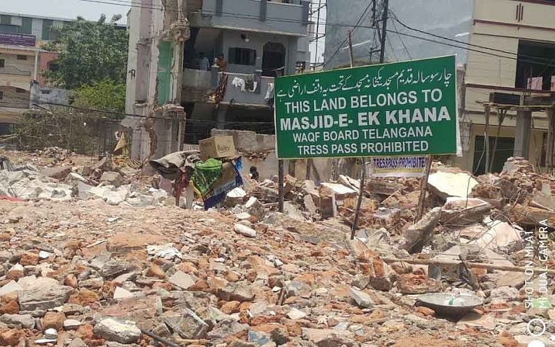 حیدر آباد کی 400 سال قدیم مسجد ہوئی شہید، اویسی خاموش، اظہرالدین نے اُٹھائی آواز