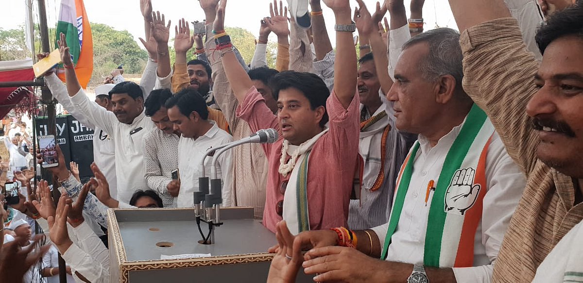 جملہ بازوں کی پارٹی سے ہوشیار رہنے کی ضرورت: سندھیا