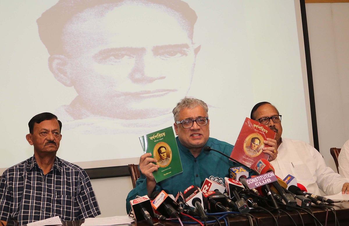 بی جے پی نے بنگال سے باہر کے غنڈوں کو بلا کر تشدد کو انجام دیا: ترنمول کانگریس