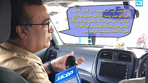 ویڈیو: نوٹ بندی سے تباہ معیشت کے لئے آبِ حیات ثابت ہوگی 72 ہزار کی نوٹ واپسی، اجے ماکن