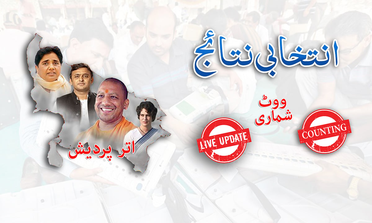 گرافکس قومی آواز