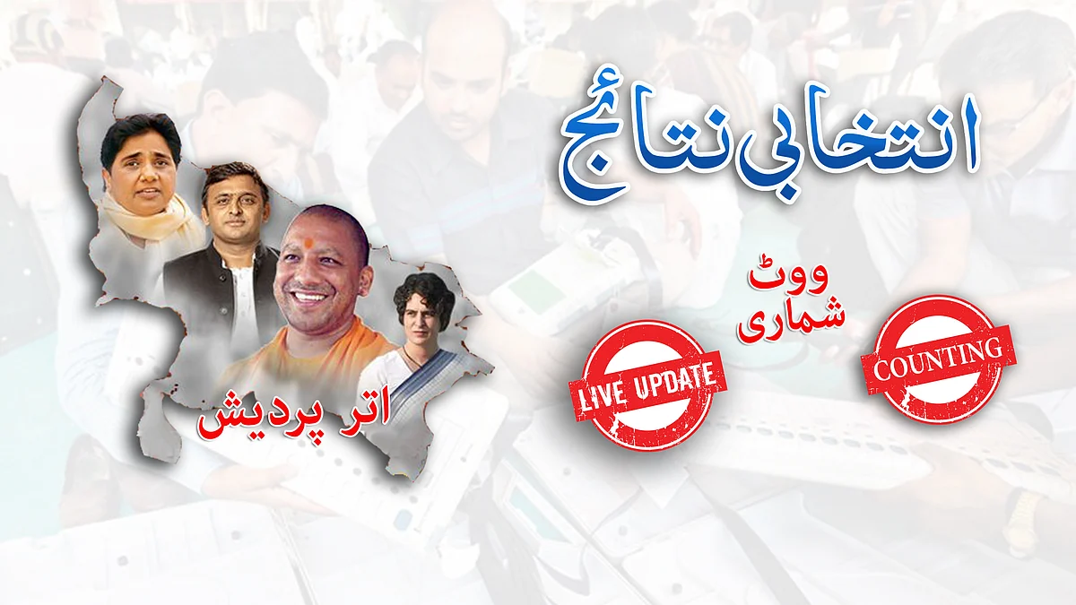 گرافکس قومی آواز