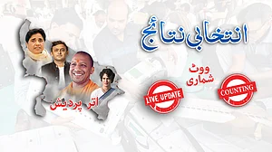 گرافکس قومی آواز
