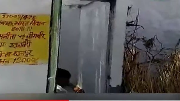 تصویر سوشل میڈیا