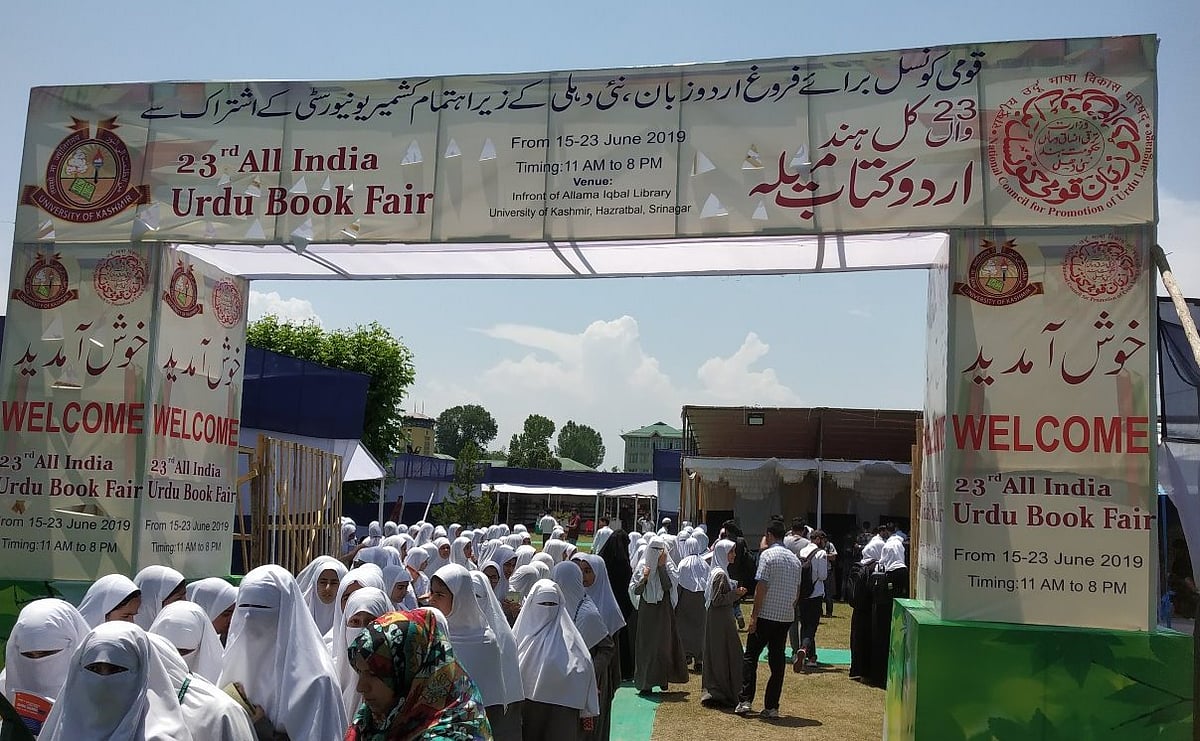 تصویر سوشل میڈیا